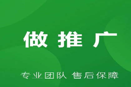 百度推广代理商在移动端广告的布局与效果