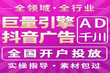 谷歌竞价案例：旅游行业广告投放实战分享