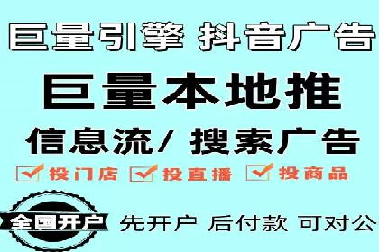 某信息流广告公司成功案例：如何实现高转化率